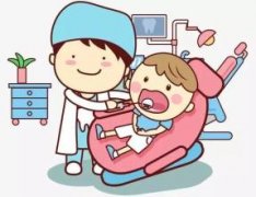 儿童补牙知多少？