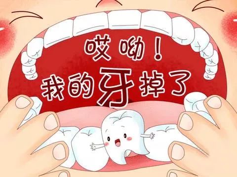 儿童换牙可能会出现的问题